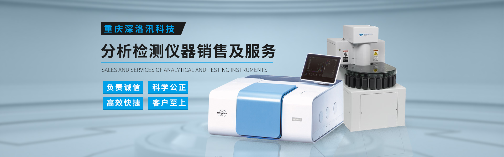 重庆深洛汛科技有限公司